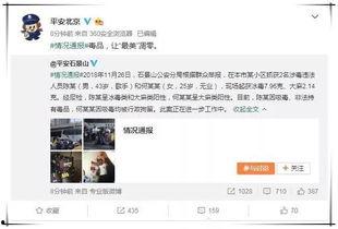 三线吃瓜娱乐圈百度云